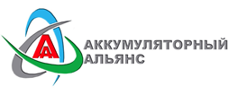 Аккумуляторный Альянс ООО Аккумуляторный Альянс ООО