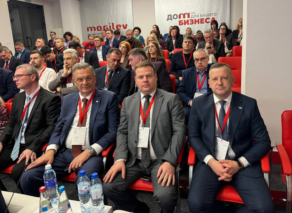 ПОВЫШЕНИЕ ПРОИЗВОДИТЕЛЬНОСТИ ТРУДА И ЭФФЕКТИВНОСТИ ПРОИЗВОДСТВА. МЕЖДУНАРОДНАЯ КОНФЕРЕНЦИЯ ПРОХОДИТ В МОГИЛЕВЕ