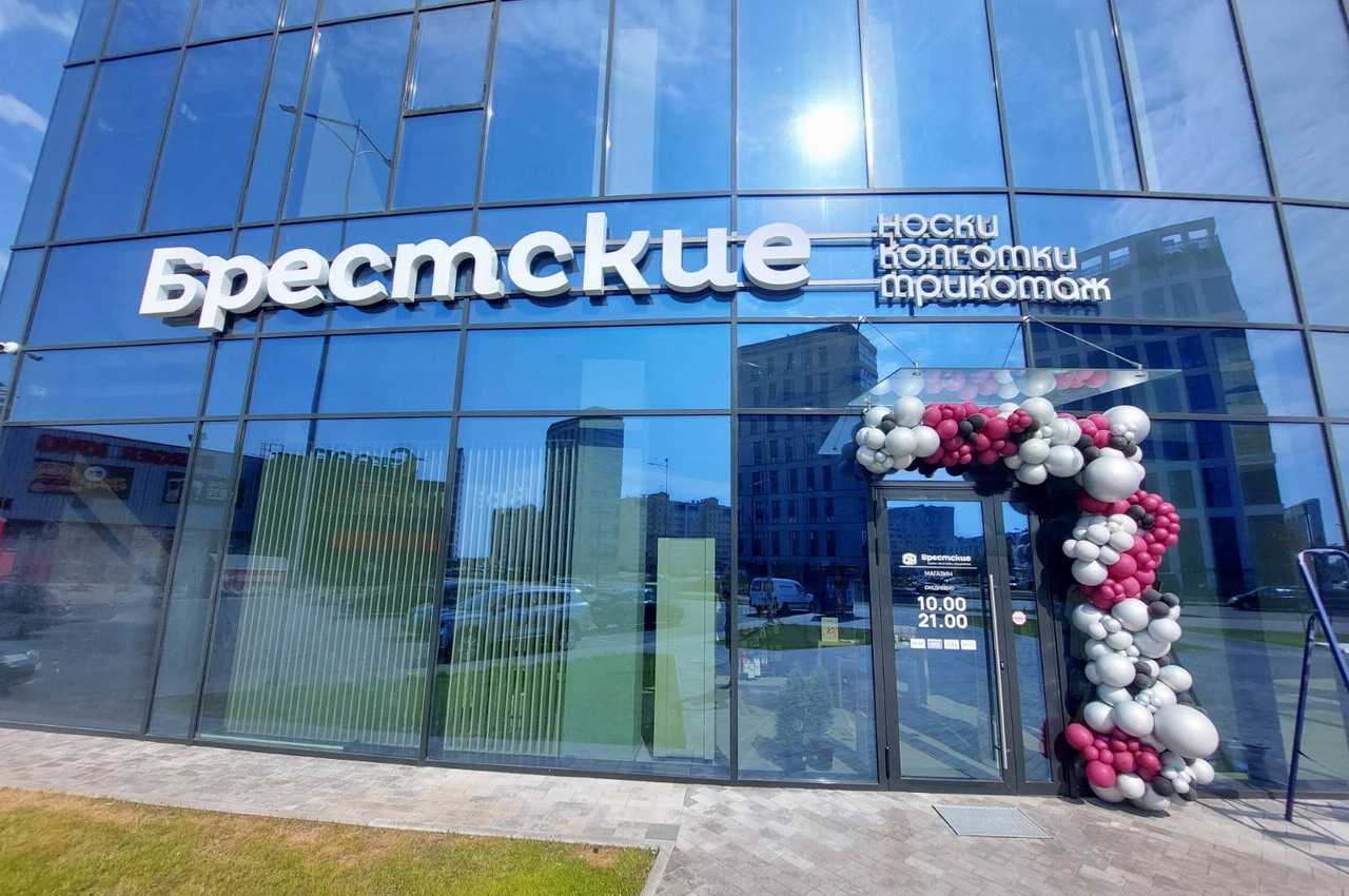 РЕЗИДЕНТ СЭЗ «БРЕСТ»: ЭКСПЕРИМЕНТЫ С ДИЗАЙНОМ, МАРКЕТИНГОМ И КОЛЛАБОРАЦИЯМИ