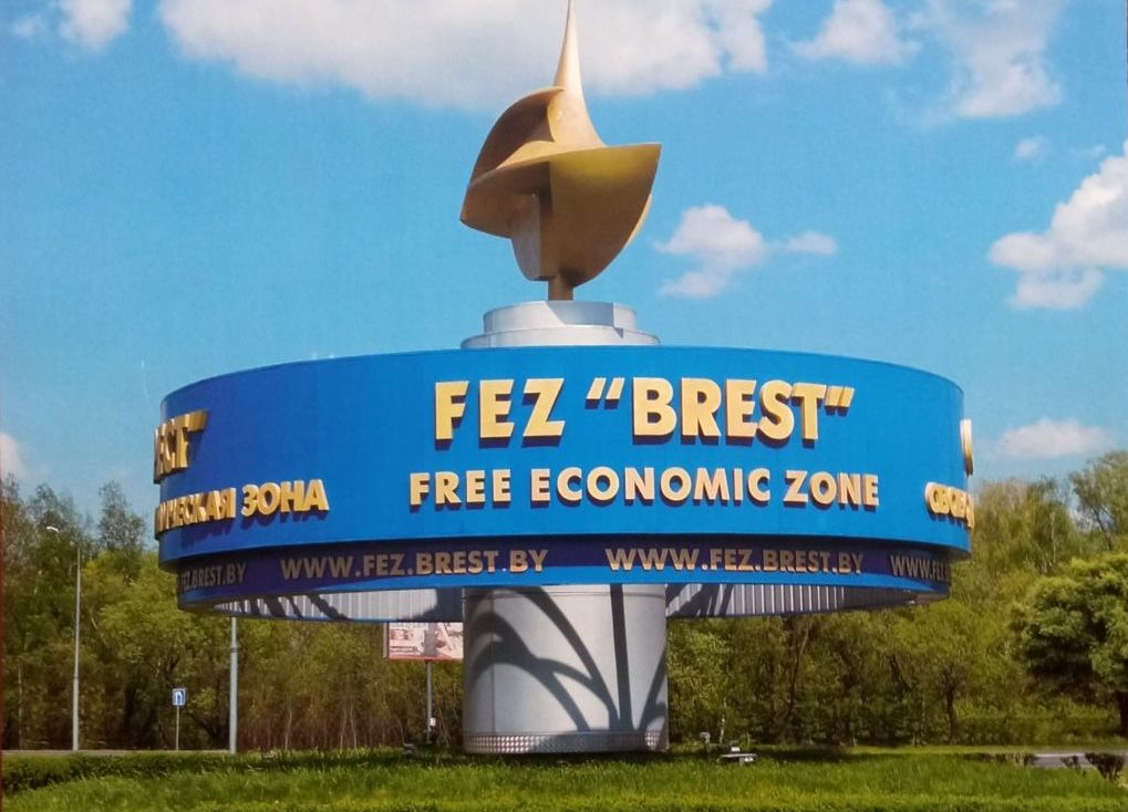 INVITATION by Free Economic Zone “Brest”. You are kindly invited to visit, Republic of Belarus  pavilion in Dubai