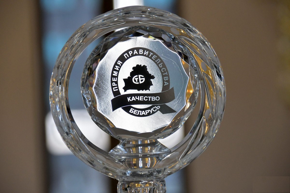 ОПРЕДЕЛЕНЫ ПРЕТЕНДЕНТЫ НА ЗВАНИЕ ЛАУРЕАТА КОНКУРСА ЗА ДОСТИЖЕНИЯ В ОБЛАСТИ КАЧЕСТВА 2025 ГОДА