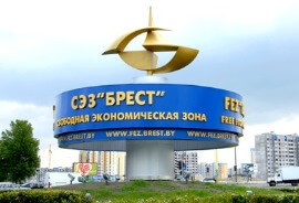 The “Brest” FEZ was increased by more than 105 hectares