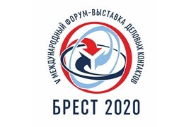 V international B2B contact fair «Brest 2020»